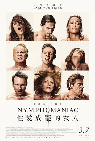 Movie, Nymphomaniac: Volume I(性愛成癮的女人:上集)(女性瘾者:第一部)(性上癮:前篇), 電影海報 Movie, Nymphomaniac: Volume I(性愛成癮的女人:上集)(女性瘾者:第一部)(性上癮:前篇), 電影海報