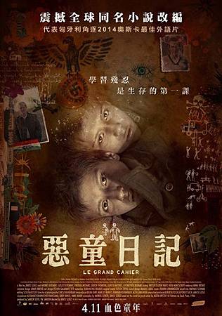 Movie, A nagy füzet(惡童日記)(Le Grand Cahier), 電影海報 Movie, A nagy füzet(惡童日記)(Le Grand Cahier), 電影海報
