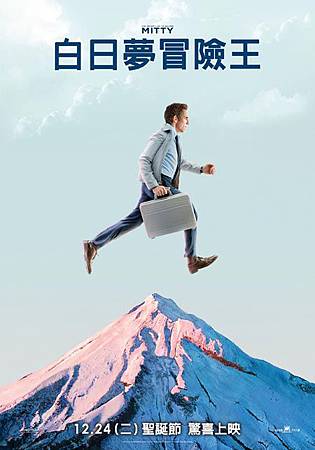 Movie, The Secret Life of Walter Mitty(白日夢冒險王)(發夢王大歷險)(白日夢想家), 電影海報 Movie, The Secret Life of Walter Mitty(白日夢冒險王)(發夢王大歷險)(白日夢想家), 電影海報