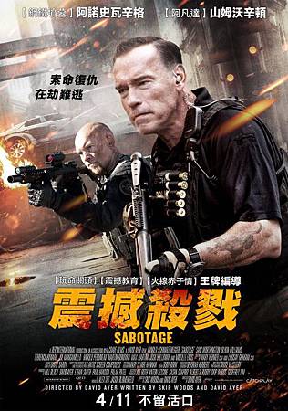 Movie, Sabotage(震撼殺戮)(破壞者), 電影海報 Movie, Sabotage(震撼殺戮)(破壞者), 電影海報