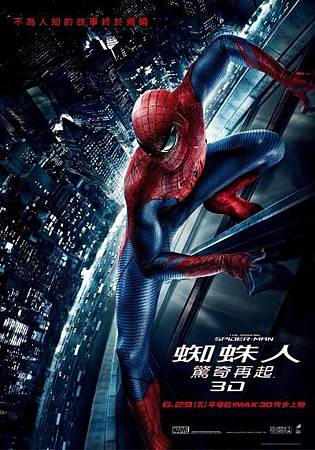 Movie, The Amazing Spider-Man(蜘蛛人:驚奇再起)(超凡蜘蛛俠)(蜘蛛俠:驚世現新), 電影海報 Movie, The Amazing Spider-Man(蜘蛛人:驚奇再起)(超凡蜘蛛俠)(蜘蛛俠:驚世現新), 電影海報
