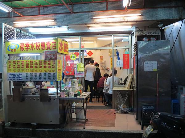品季‧豪季水餃專賣店, 台北市, 萬華區, 武昌街, 捷運西門站 品季‧豪季水餃專賣店, 台北市, 萬華區, 武昌街, 捷運西門站