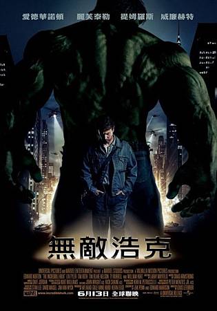 Movie, The Incredible Hulk(無敵浩克)(新變形俠醫), 電影海報 Movie, The Incredible Hulk(無敵浩克)(新變形俠醫), 電影海報
