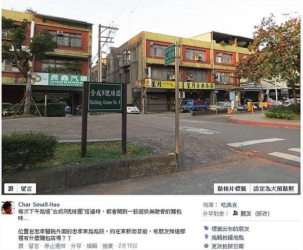 糕菲手工蛋捲, 台北市, 南港區, 忠孝東路, 捷運昆陽站 糕菲手工蛋捲, 台北市, 南港區, 忠孝東路, 捷運昆陽站