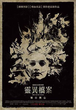 Movie, The Quiet Ones(靈異檔案)(死寂亡灵), 電影海報 Movie, The Quiet Ones(靈異檔案)(死寂亡灵), 電影海報