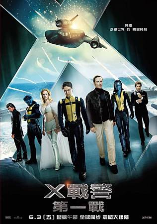 Movie, X-Men: First Class(X戰警:第一戰)(變種特攻:異能第一戰), 電影海報 Movie, X-Men: First Class(X戰警:第一戰)(變種特攻:異能第一戰), 電影海報