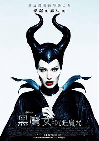 Movie, Maleficent(黑魔女:沉睡魔咒)(黑魔后:沉睡魔咒)(沉睡魔咒), 電影海報 Movie, Maleficent(黑魔女:沉睡魔咒)(黑魔后:沉睡魔咒)(沉睡魔咒), 電影海報