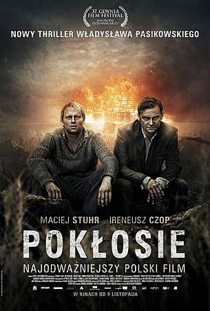 Movie, Pokłosie(沉默的共謀者)(Aftermath), 電影海報 Movie, Pokłosie(沉默的共謀者)(Aftermath), 電影海報