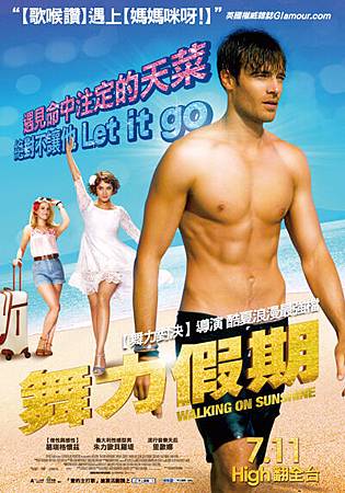 Walking on Sunshine (舞力假期), 電影海報 Walking on Sunshine (舞力假期), 電影海報