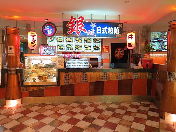 京華城, 美食街, 銀城日式拉麵, 台北市, 松山區, 八德路四段 京華城, 美食街, 銀城日式拉麵, 台北市, 松山區, 八德路四段