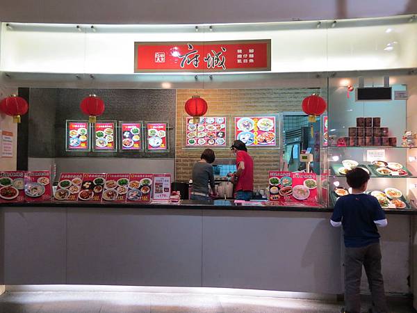 府城@美麗華店, 台北市, 中山區, 敬業三路 府城@美麗華店, 台北市, 中山區, 敬業三路