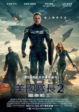 Movie, Captain America: The Winter Soldier(美國隊長2:酷寒戰士)(美国队长2), 電影海報 Movie, Captain America: The Winter Soldier(美國隊長2:酷寒戰士)(美国队长2), 電影海報