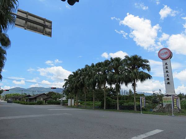 花蓮觀光糖廠(光復糖廠), 花蓮縣, 光復鄉, 光復火車站 花蓮觀光糖廠(光復糖廠), 花蓮縣, 光復鄉, 光復火車站