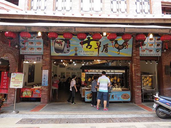 古早厝豆腐美食料理, 新北市, 深坑區, 深坑老街 古早厝豆腐美食料理, 新北市, 深坑區, 深坑老街