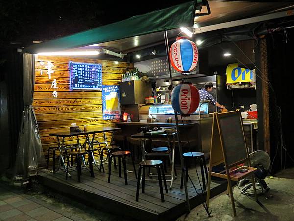 津屋台日式料理, 台北市, 南港區, 研究院路二段 津屋台日式料理, 台北市, 南港區, 研究院路二段