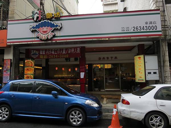 夯麵坊(東湖店), 台北市, 內湖區, 東湖路 夯麵坊(東湖店), 台北市, 內湖區, 東湖路