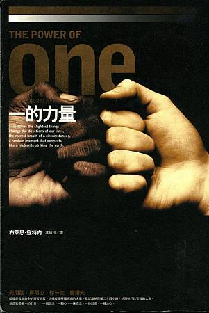 Novel, The Power of One (一的力量), Bryce Courtenay Novel, The Power of One (一的力量), Bryce Courtenay