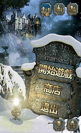 App, 逃出豪宅(Escape The Mansion), Christmas App, 逃出豪宅(Escape The Mansion), Christmas