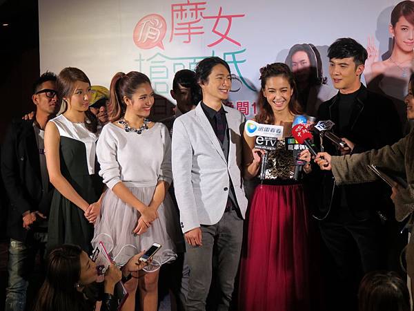 Drama, 俏摩女搶頭婚, 首映會 & 記者會 Drama, 俏摩女搶頭婚, 首映會 & 記者會