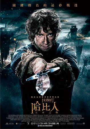 Movie, The Hobbit: The Battle of the Five Armies (哈比人:五軍之戰) (霍比特人:五军之战), 電影海報 Movie, The Hobbit: The Battle of the Five Armies (哈比人:五軍之戰) (霍比特人:五军之战), 電影海報