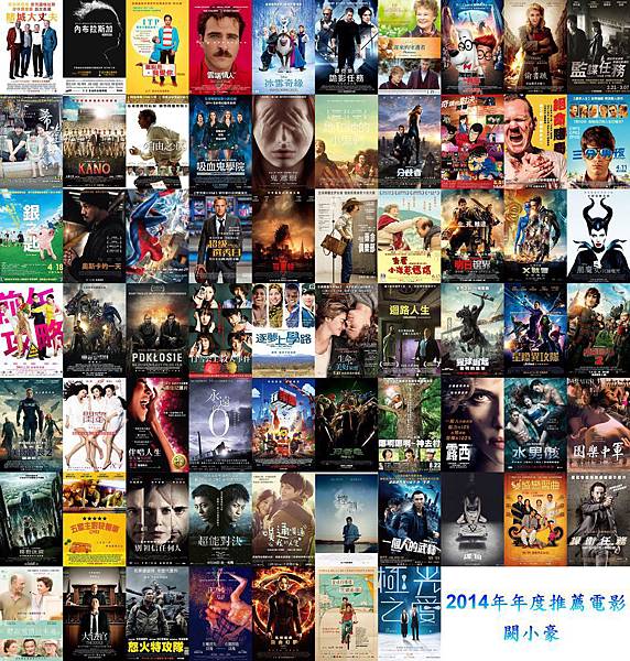 2014年年度推薦電影, 闕小豪 2014年年度推薦電影, 闕小豪