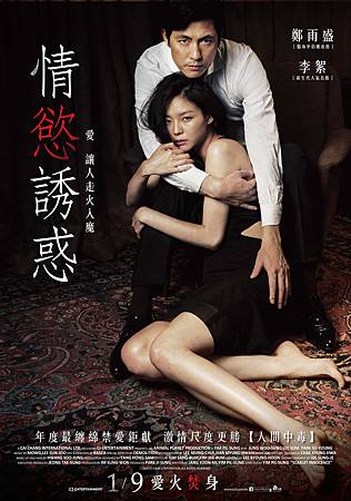 Movie, 마담 뺑덕 (情慾誘惑) (Madam Ppang-Deok), 電影海報 Movie, 마담 뺑덕 (情慾誘惑) (Madam Ppang-Deok), 電影海報