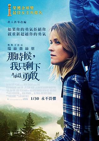 Movie, Wild / 那時候,我只剩下勇敢 / 走出荒野, 電影海報 Movie, Wild / 那時候,我只剩下勇敢 / 走出荒野, 電影海報