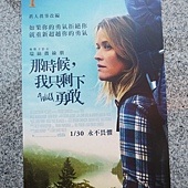 Movie, Wild / 那時候，我只剩下勇敢 / 走出荒野, 電影DM