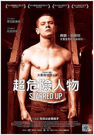 Movie, Starred Up / 超危險人物 / 深狱父子情, 電影海報 Movie, Starred Up / 超危險人物 / 深狱父子情, 電影海報