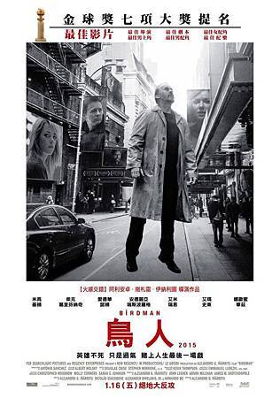 Movie, Birdman / 鳥人 / 飛鳥俠, 電影海報 Movie, Birdman / 鳥人 / 飛鳥俠, 電影海報