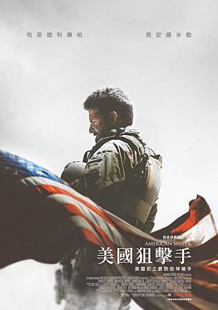 Movie, American Sniper / 美國狙擊手 / 美国狙击手, 電影海報 Movie, American Sniper / 美國狙擊手 / 美国狙击手, 電影海報
