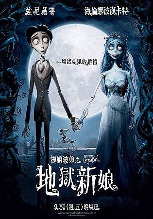 Movie, Tim Burton's Corpse Bride / 提姆波頓之地獄新娘 / 僵尸新娘 / 怪誕屍新娘, 電影海報 Movie, Tim Burton's Corpse Bride / 提姆波頓之地獄新娘 / 僵尸新娘 / 怪誕屍新娘, 電影海報