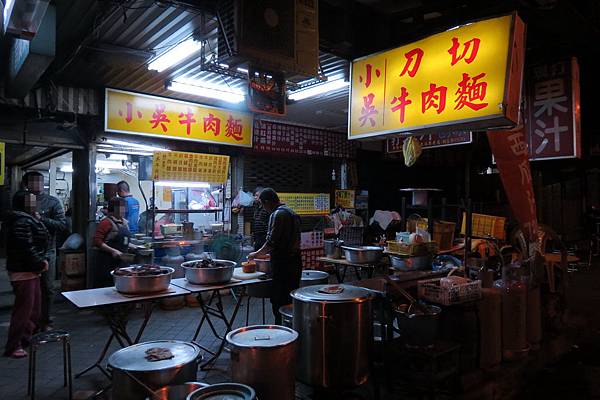 小吳牛肉麵, 台北市, 萬華區, 洛陽街 小吳牛肉麵, 台北市, 萬華區, 洛陽街
