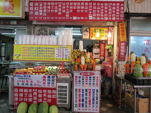 阿宗冰果老店, 價目表, 2015年3月 阿宗冰果老店, 價目表, 2015年3月