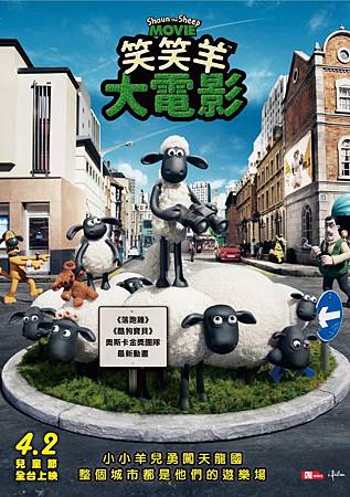 Movie, Shaun the Sheep Movie / 笑笑羊大電影 / 小羊肖恩 / 超級無敵羊咩咩大電影之咩最勁, 電影海報 Movie, Shaun the Sheep Movie / 笑笑羊大電影 / 小羊肖恩 / 超級無敵羊咩咩大電影之咩最勁, 電影海報
