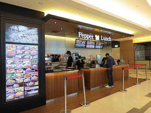 Pepper Lunch 胡椒廚房(南港店), 台北市, 南港區, 經貿二路 Pepper Lunch 胡椒廚房(南港店), 台北市, 南港區, 經貿二路