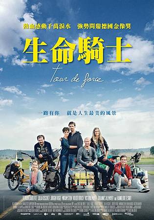 Movie, Hin und weg / 生命騎士 / Tour de Force, 電影海報 Movie, Hin und weg / 生命騎士 / Tour de Force, 電影海報
