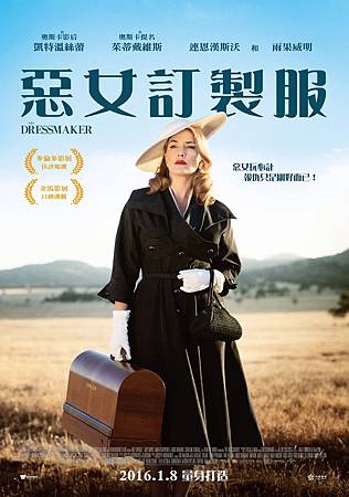 Movie, The Dressmaker(澳) / 惡女訂製服 / 裁缝, 電影海報 Movie, The Dressmaker(澳) / 惡女訂製服 / 裁缝, 電影海報