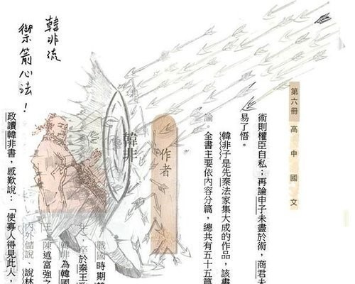 kuso 課本2 kuso 課本2