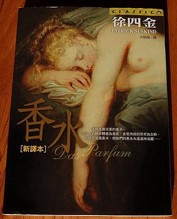 香水 香水