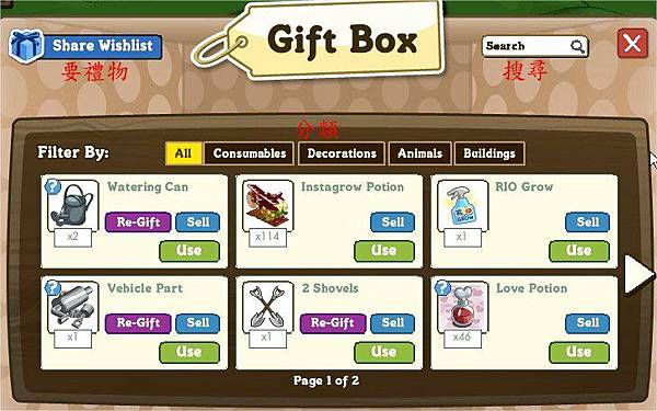FarmVille, Gift box FarmVille, Gift box