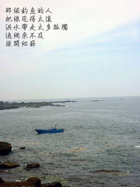 失去 失去
