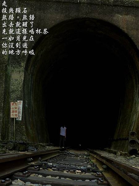 走投無路 走投無路