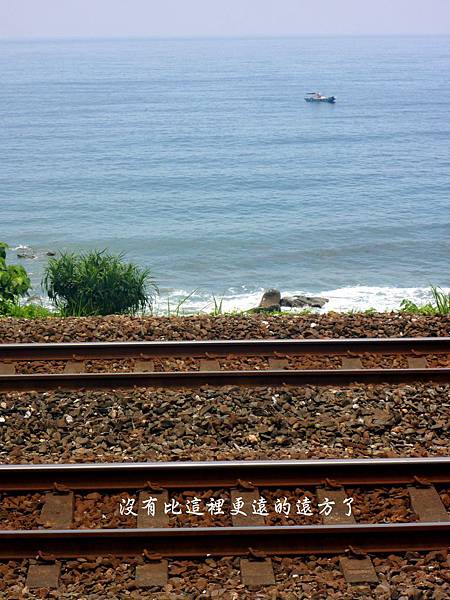 遠方 遠方