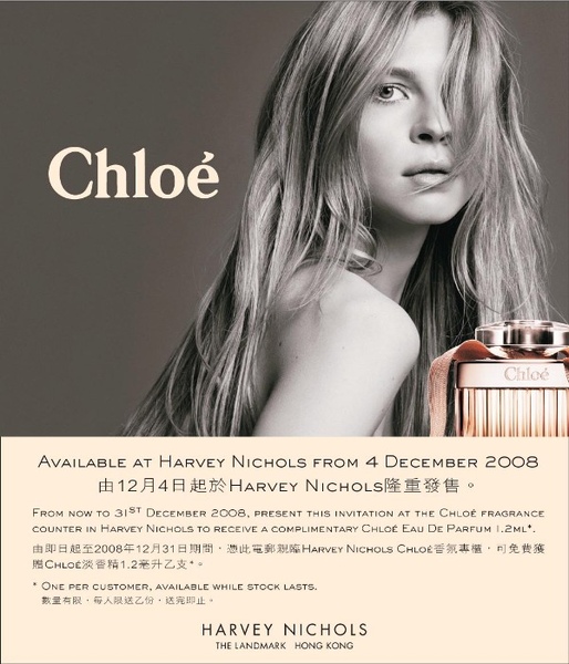 hn_perfum_chloe.jpg