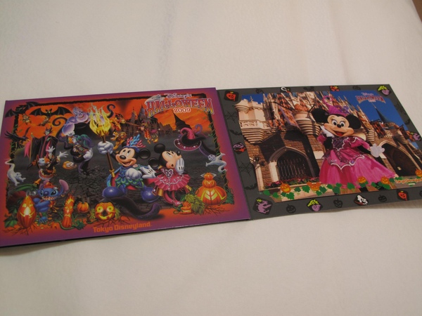 Tokyo 2009 086.JPG