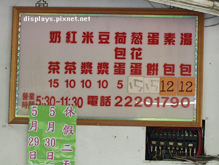 大勇街-菜單.jpg 大勇街-菜單.jpg