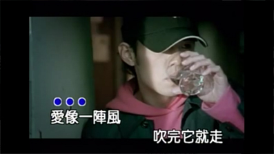 命理案例:K房內形成的愛情颱風 命理案例:K房內形成的愛情颱風