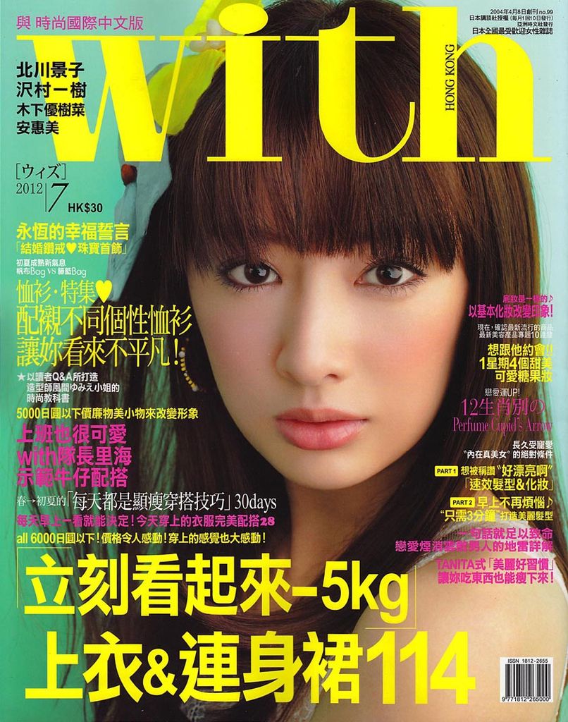 withcover withcover