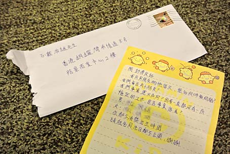 letter letter